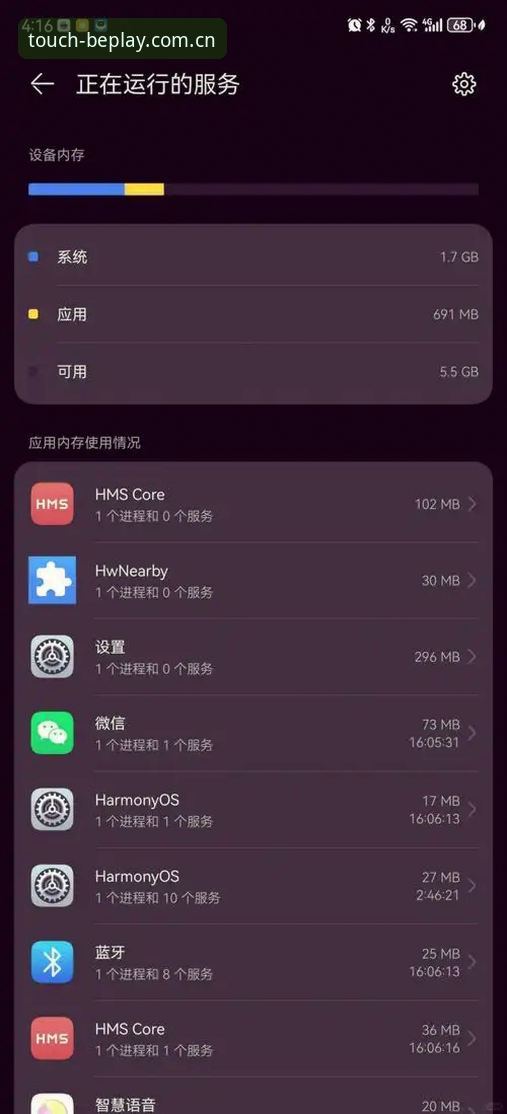 安卓版APP直接打开画面，还是网页端凑合看？beplay体育平台两年实测告诉你区别在哪