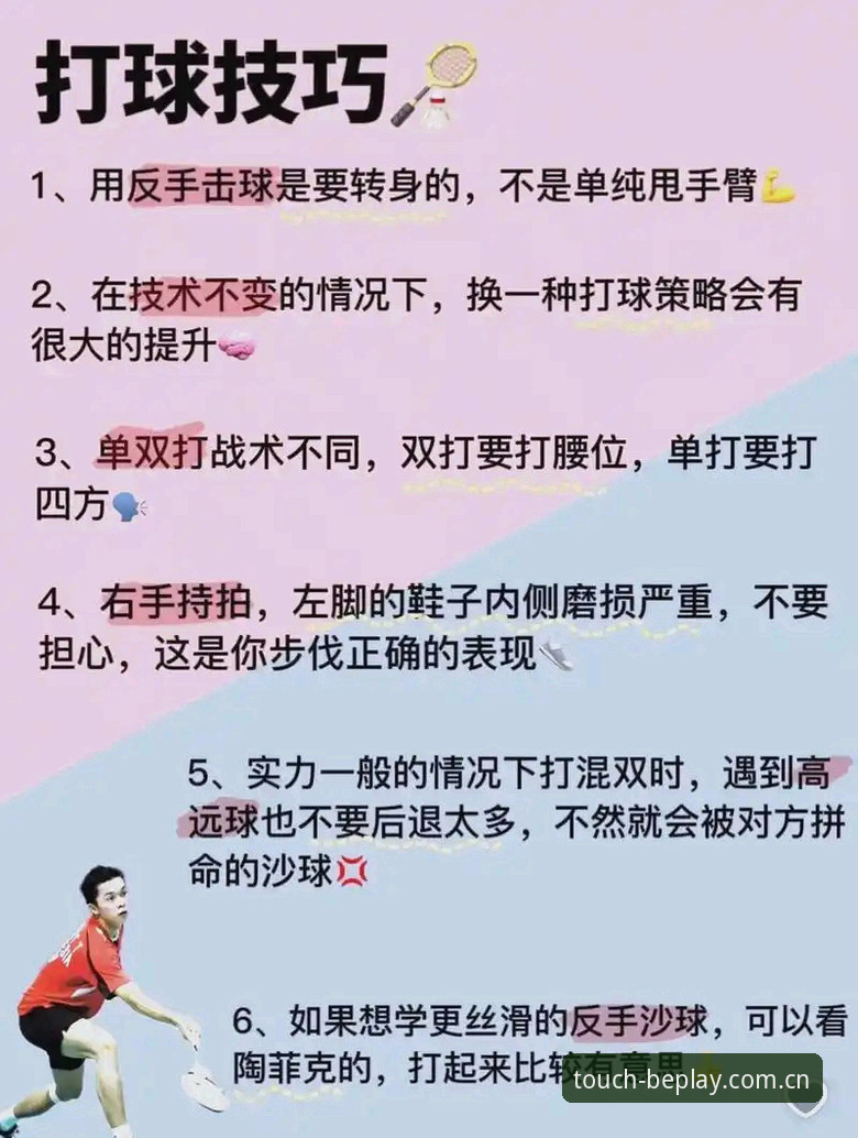 中国区随手就打开的画面电脑端 用beplay体育平台3个月后才发现的5个关键技巧——从